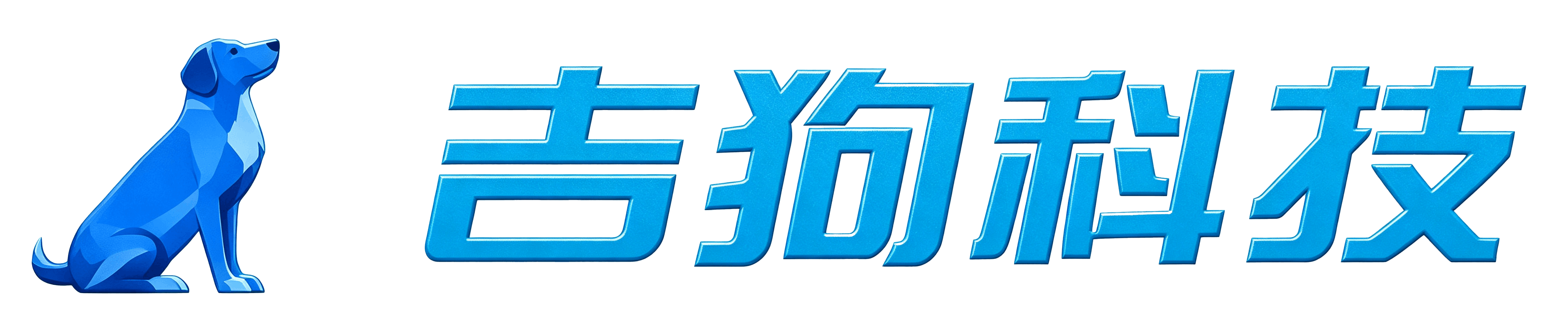 吉狗科技